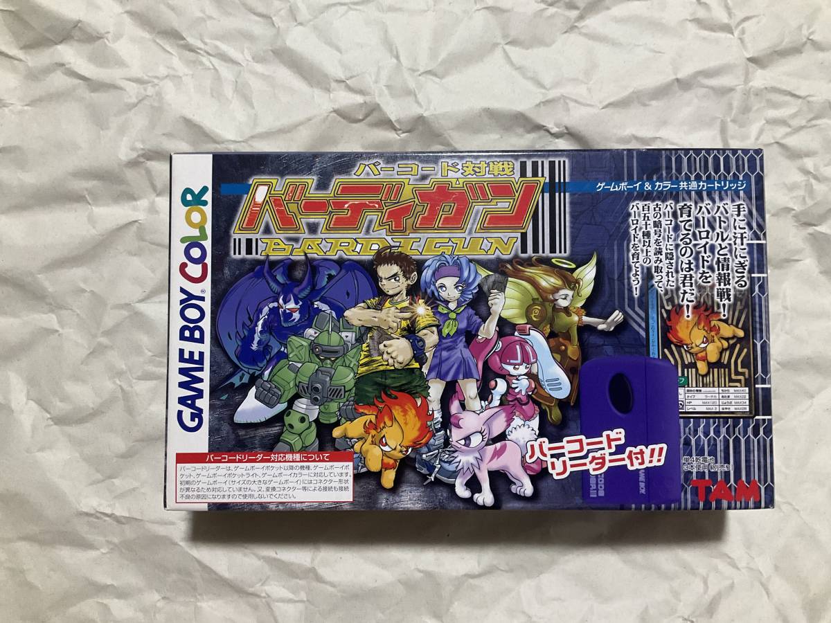 ヤフオク! -「バーディー」(タイトル) (ゲームボーイ)の落札相場・落札価格