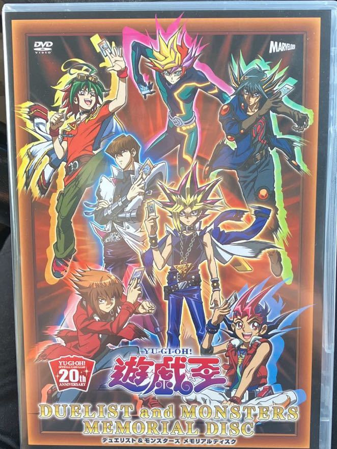 2023年最新】Yahoo!オークション -遊戯王 zexal DVD(映画、ビデオ)の