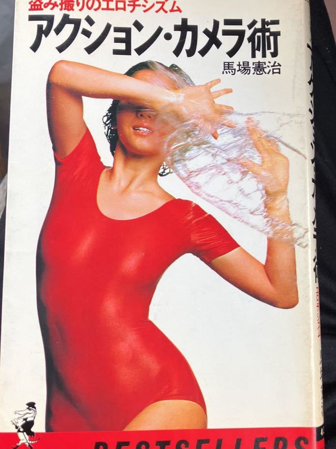 2025年最新】Yahoo!オークション -カメラ術の中古品・新品・未 2025年最新】Yahoo!オークション -カメラ術の中古品・新品・未