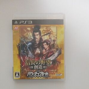 PS3 　信長の野望 創造　with　パワーアップキット
