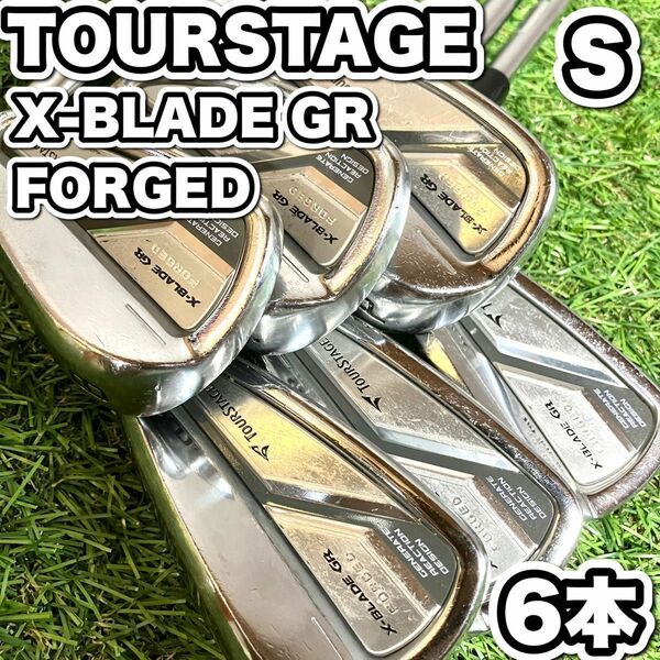 ツアーステージ TOURSTAGE X-BLADE GR FORGED 6本　アイアンセット　右　ブリジストン