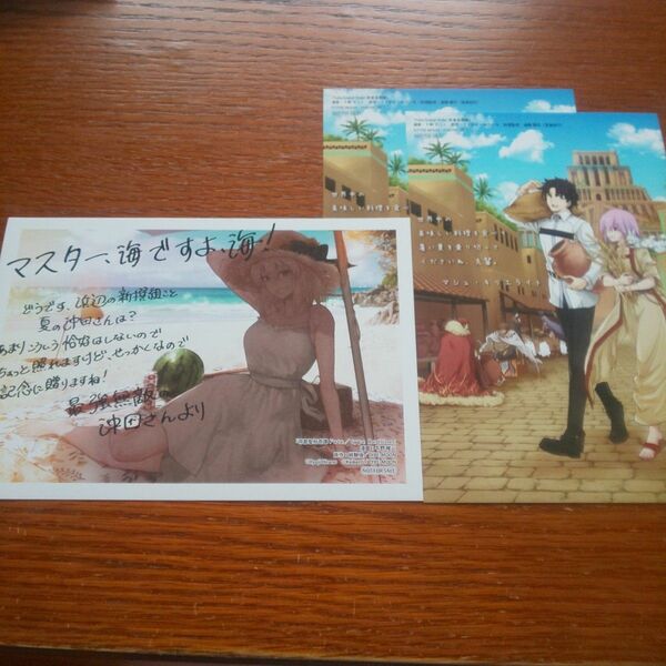 Fate/Grand Order イラストカードセット
