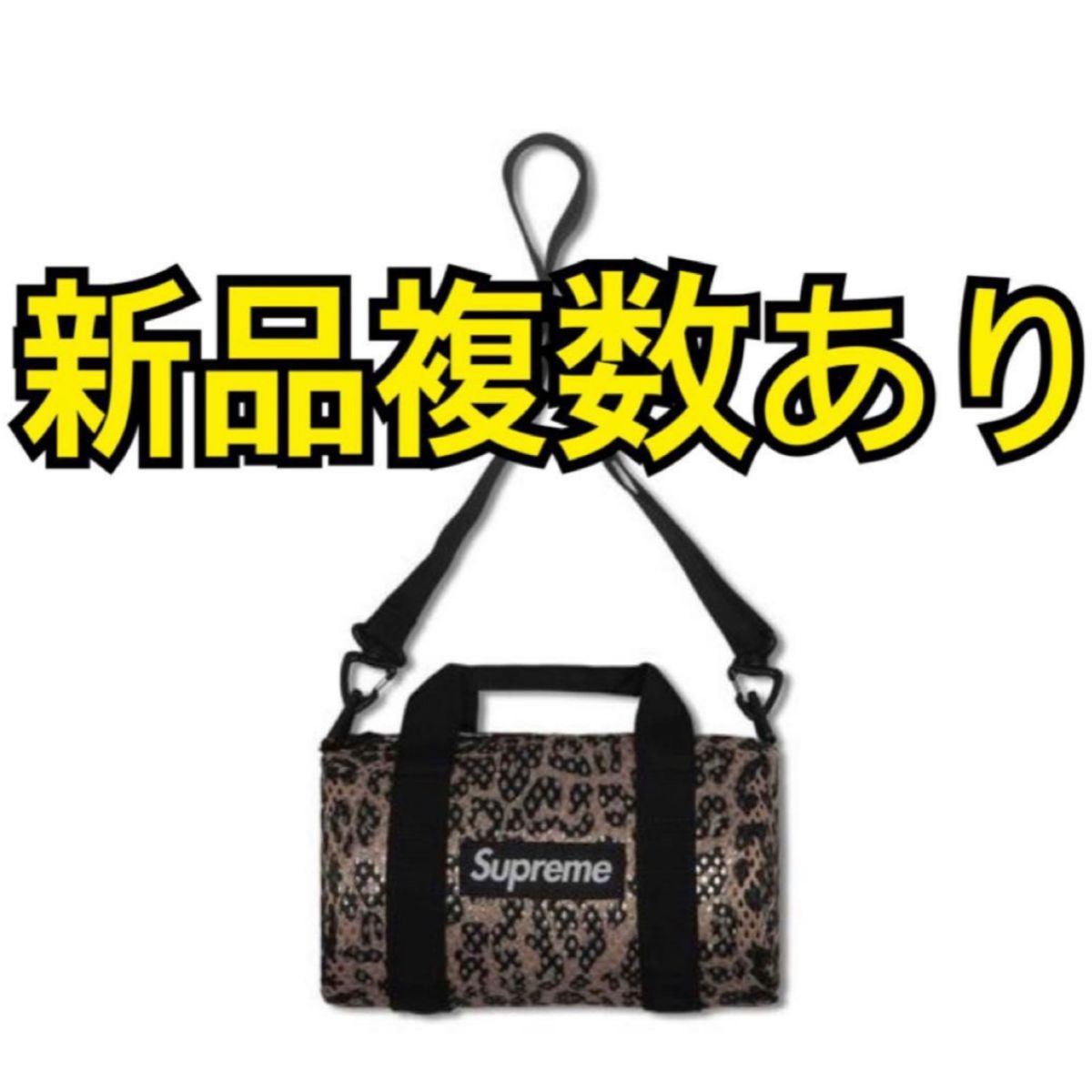 supreme Mesh Mini Duffle Bag シュプリーム メッシュ ミニ ダッフル