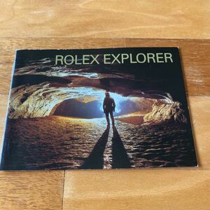 3347【希少必見】ロレックス エクスプローラー 冊子 取扱説明書 2005年度版 ROLEX EXPLORER