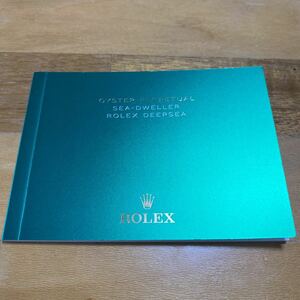 3365【希少必見】ロレックス シードゥエラー ディープシー冊子 2019年度版 ROLEX SEA-DWELLER DEEPSEA