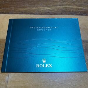 3380【希少必見】ロレックス エクスプローラー 冊子 取扱説明書 2012年度版 ROLEX EXPLORER