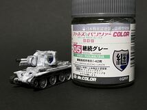 GuP 1/144 継続高校ミカ・アキ・ミッコ搭乗 BT-42突撃砲専用色継続グレー 最終章4話Ver【同梱可】ガールズ&パンツァー ガルパンSMV_画像1