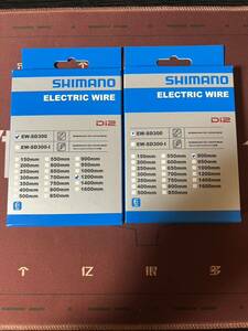 送料無料 シマノ DI2エレクトリックケーブルセット900mm+ 1200mm (EW-SD300)