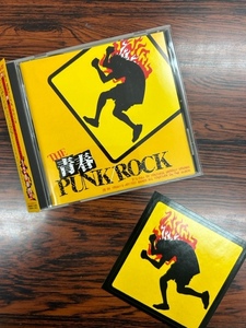 美品★THE 青春PUNK/ROCK★太陽族『誇り』収録★ステッカー付★ELLEGARDEN/マスラヲコミッショナー/MUSTUNG!!/ピンクリボン軍