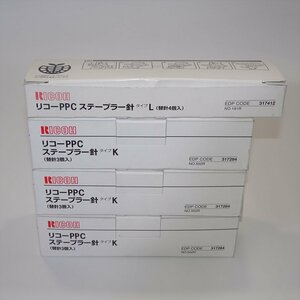 4箱セット 純正 RICOH リコー PPCステープラー針 タイプK 替針3個入(5000針×3) 3箱/ タイプL 【送料無料】 NO.3544