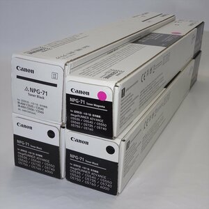 ◎2色4本セット CANON キャノン NPG-71 ブラック 3本 マゼンタ ADVANCE C5535/C5540/C5550/C5560 【送料無料】 NO.3637