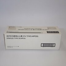 ＠＠＠富士ゼロックス Xerox 純正 ホチキス針中とじ用 タイプXC(4PCS) CWAA0501 【送料無料】 NO.3654_画像3