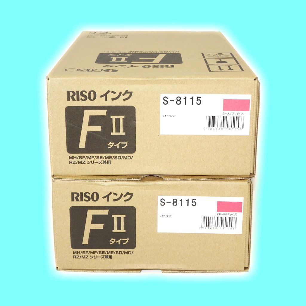 ヤフオク! -「リソグラフ」の落札相場・落札価格