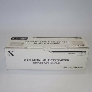 ＠＠＠富士ゼロックス Xerox 純正 ホチキス針中とじ用 タイプXC(4PCS) CWAA0501 【送料無料】 NO.3654