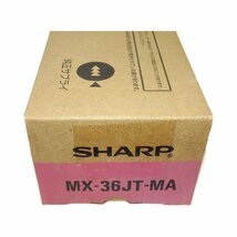 ☆4色セット SHARP シャープ 純正トナー MX-36JT-BA/CA/MA/YA MX2640/MX3140/MX3640用 【送料無料】 NO.3688_画像7