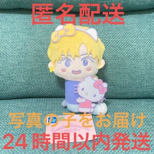 NCT×サンリオキャラクターズ　手つなぎぬいぐるみ ユウタ