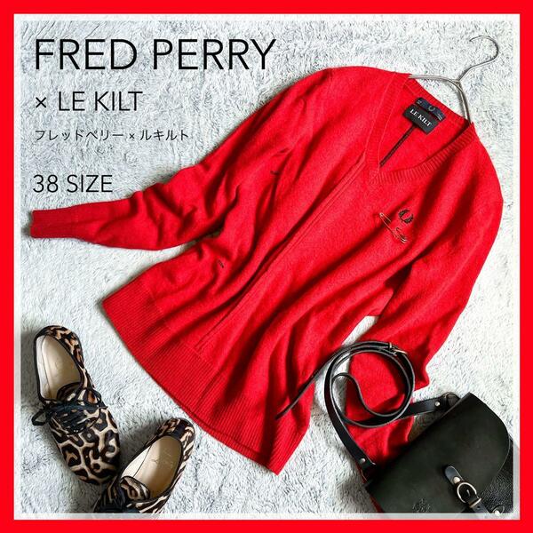 【FRED PERRY】フレッドペリー LE KILTコラボ ニットセーター キルトピン装飾 38サイズ Mサイズ 赤