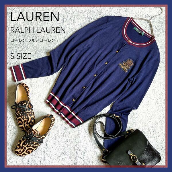 【LAUREN RALPH LAUREN】ローレンラルフローレン ワッペン付 リブラインカーディガン 金ボタン コットンニット Sサイズ 紺