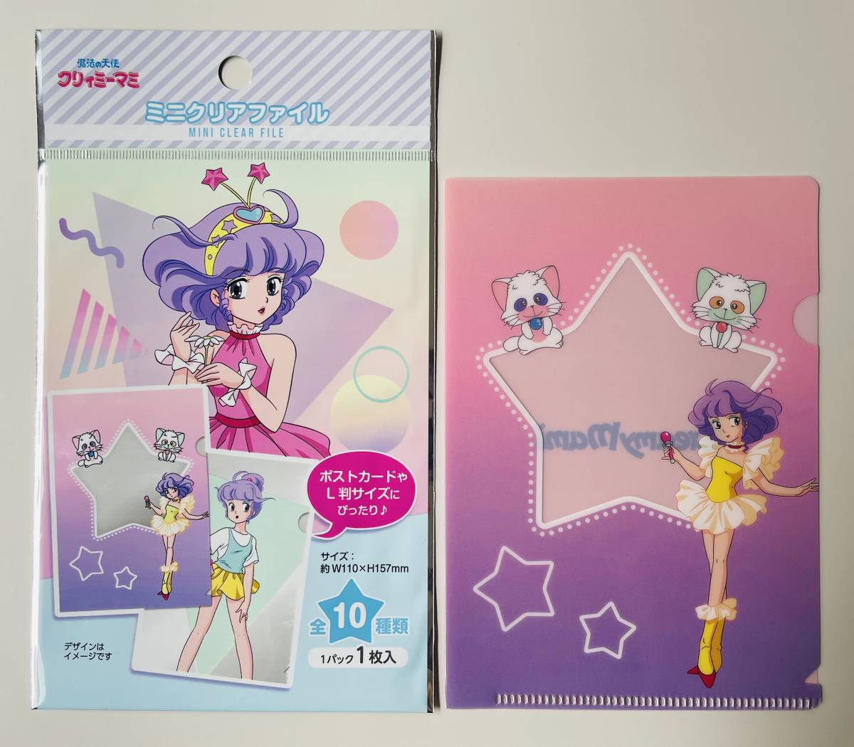 Yahoo!オークション -「ネガ ポジ」(その他) (魔法の天使 Yahoo!オークション -「ネガ ポジ」(その他) (魔法の天使