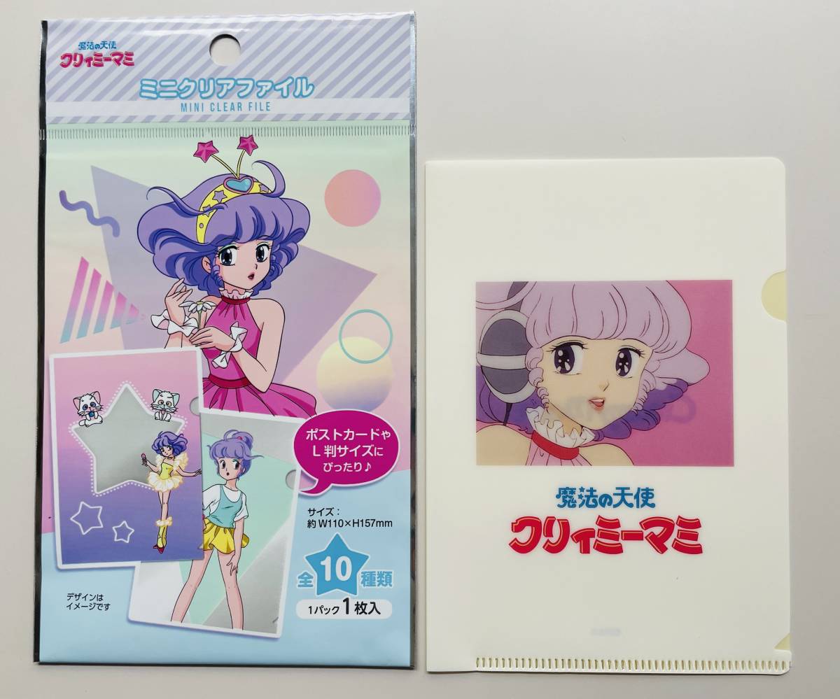 2023年最新】Yahoo!オークション -クリーミー マミの中古品・新品・未