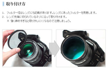 【フィルター径:52mm】UVフィルター ゴールド 枠 金 カメラレンズ保護 フィルターをはめてレンズキャップの取り付けok レンズプロテクト_画像7