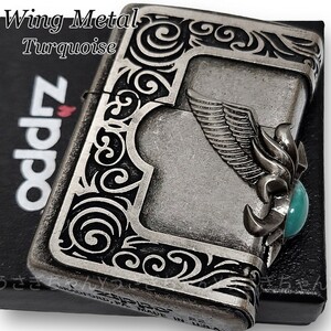 zippo☆ウィングメタル☆ターコイズ☆アラベスクフレームSV☆ジッポ ライター