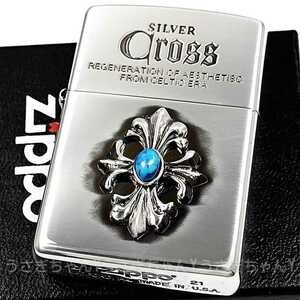 zippo☆SILVER Cross☆限定☆ターコイズクロス☆ジッポ ライター