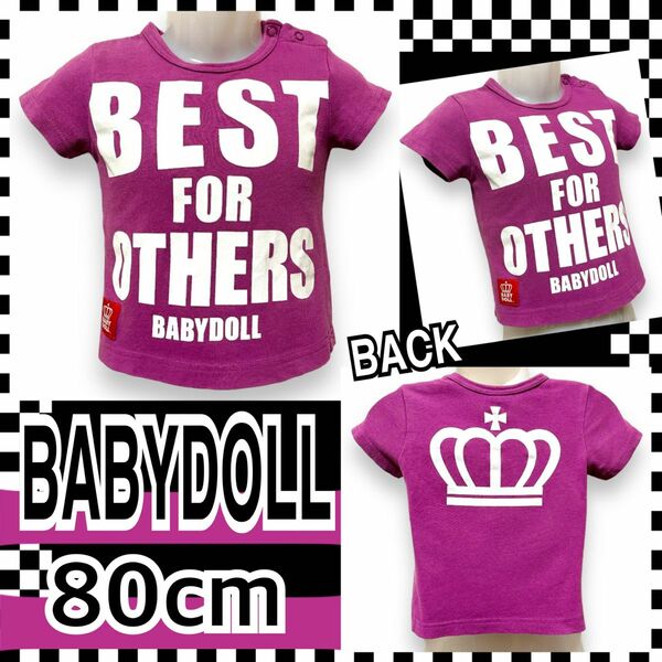 【BABYDOLL/80】フロントロゴプリントTシャツ/パープル