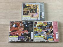 PS1 ソフト クラッシュバンディクー 2 3 セット 【管理 15677】【ジャンク】_画像3