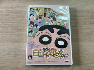 Wii ソフト クレヨンしんちゃん最強家族カスカベキング うぃ～ 【管理 15620】【ジャンク】