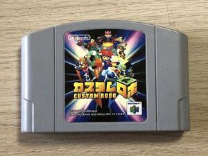 N64 ニンテンドー64 ソフト カスタムロボ 【管理 15809】【B】