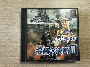 PS1 ソフト 提督の決断3 【管理 15880】【B】