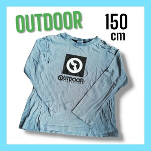 【お得!!】OUTDOOR アウトドア 長袖 ロンT 子供服 キッズ 150㎝ 長袖Tシャツ【050903-2】