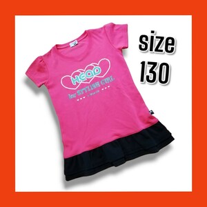 【激安!!】ジャージ生地 半袖 Tシャツ 子供服 キッズ 130㎝ ピンク 半袖Tシャツ