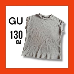  прекрасный товар GU GU безрукавка футболка ребенок одежда Kids 130. футболка 