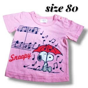 【お買得】Tシャツ 半袖 スヌーピー ピンク 子供服 ベビー服 80㎝ 半袖Tシャツ SNOOPY スヌーピーTシャツ