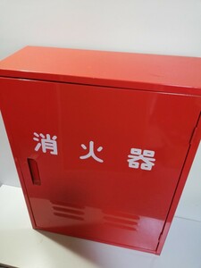 ■激安!!■ 消火器 ボックス BOX 2本用 格納箱 収納箱 保管庫 横46×高さ60×奥行17 インテリア コレクション コレクター