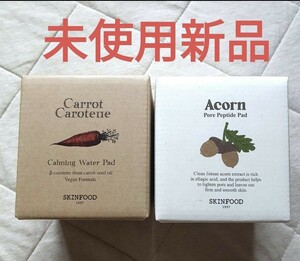 новый товар питание кожи Carrot вода накладка, желудь накладка Корея cosme 