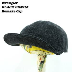 Wrangler Black Denim Remake Cap R100 ラングラー ブラックデニム リメイクキャップ キャップ 先染めブラック