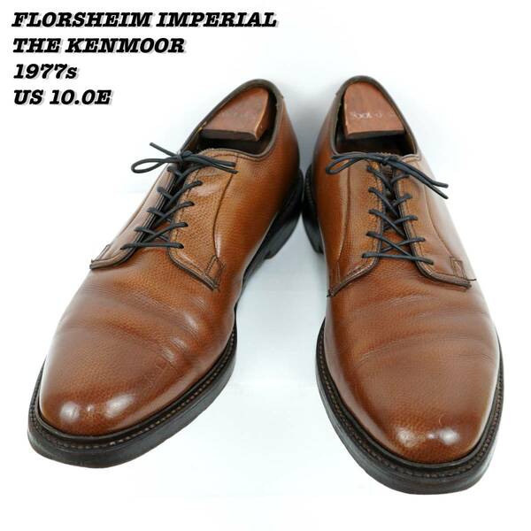 FLORSHEIM IMPERIAL THE KENMOOR PLAIN TOE Shoes 1977s US10.0E Vintage フローシャイムインペリアル ケンムーア 1970年代 ヴィンテージ