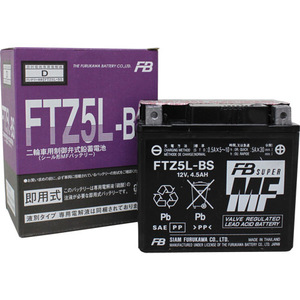 古河電池(フルカワデンチ) バイク FTZ5L-BS 制御弁式(VRLA)バッテリー 液別 密閉型MFバッテリー