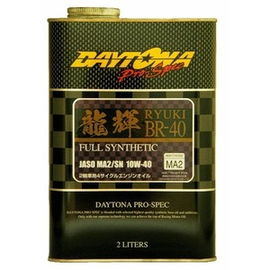 DAYTONA Pro-Spec(デイトナプロスペック) バイク 4ストエンジンオイル 龍輝 BR-40 10W-40 2L 1611146