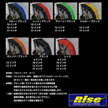 Rise(ライズ) バイク タイヤ保護カバー まもるくん 17インチ Jr ブルー/ブラック 012163_画像5