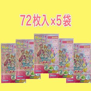 スケーター (skater) 防虫 虫除け シール 72枚入×5袋 11.4×19.5×0.4cmトロピカル プリキュア 