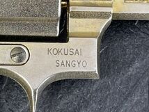 KOKUSAI コクサイ 金属製モデルガン 44マグナム SMG刻印 SMITH＆WESSON ハンドガン トイガン 元箱付き / 54120_画像9