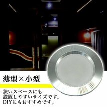 DC12V 白色 小型LED ダウンライト 3W LED照明 キャンピングカー 取説無 埋込穴 55mm 用 外寸 68mm 厚さ 14mm ケーブル 2m 4個_画像6