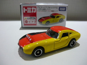 トミカ　アピタ ピアゴオリジナル　＜世界の国旗トミカ＞　トヨタ ２０００ＧＴ　ドイツ国旗タイプ ■ ベトナム製 F2014