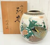 伝統工芸 工芸品 工芸美術 ＊九谷陶勝 九谷焼 陶勝造 ＊牡丹 孔雀図 金彩 貫入 ＊花瓶 花生 花入 飾壺 華道具 花道 茶道具 茶器 茶道 和室_画像1