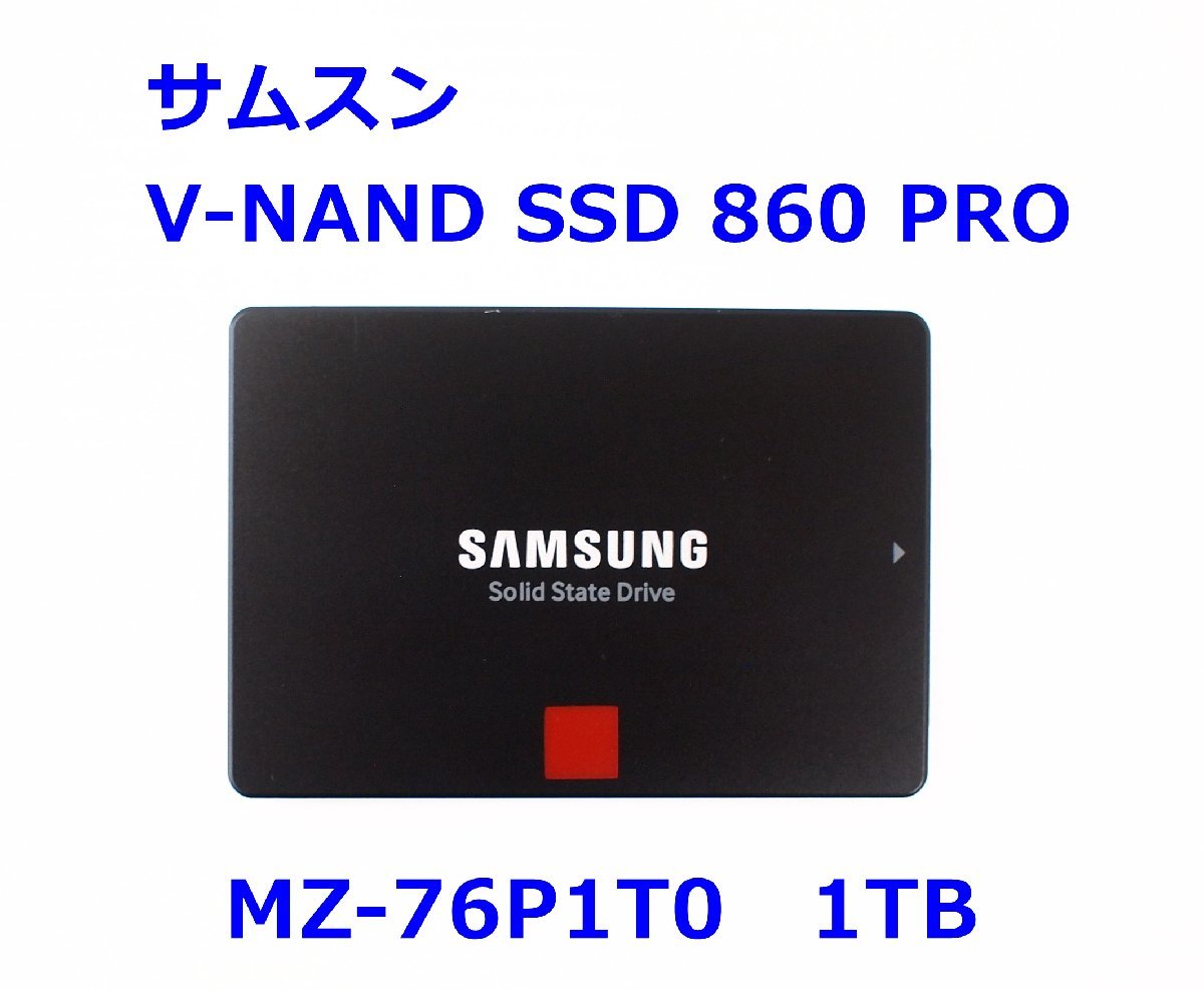 ヤフオク! -「ジャンク品」(256GB～) (SSD)の落札相場・落札価格