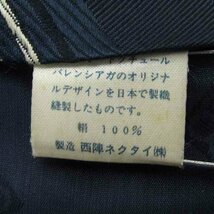 【美品】 バレンシアガ BALENCIAGA ライン柄 シルク ストライプ柄 日本製 西陣 メンズ ネクタイ ネイビー_画像5